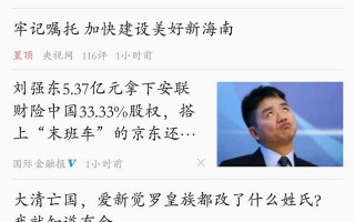 为什么资讯类APP需要大量人工审核? 为什么资讯类APP需要大量人工审核?