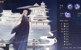 花亦山心之月珍宝归处答案是什么 花亦山心之月珍宝归处答案是什么