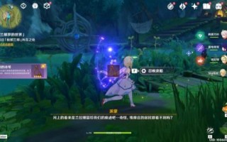 原神兰那罗的世界任务流程 原神兰那罗的世界任务流程