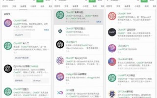 注册200个账号卖5万一套的系统：那些靠ChatGPT赚钱的人！