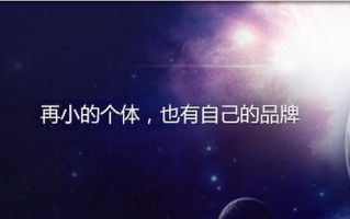 干货：微信运营推广最实效的办法