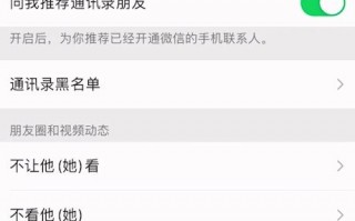 微信删除的好友如何找回来 微信删除的好友如何找回来