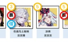 阴阳师镜守云归阵容什么好 阴阳师镜守云归阵容什么好