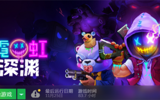 像素肉鸽游戏改成手游：230多万下载 免费榜第一