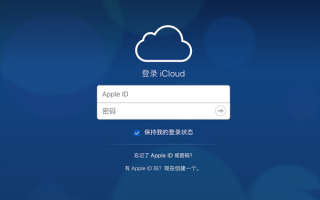 教你解决iCloud邮件占用空间问题