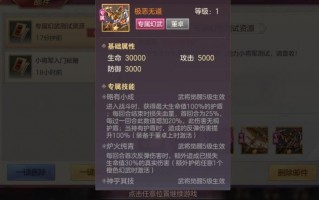 三国志幻想大陆角色专武 三国志幻想大陆角色专武