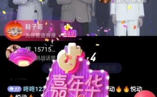 抖音刷一个嘉年华礼物需要多少钱 抖音刷一个嘉年华礼物需要多少钱