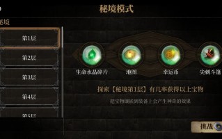 暗魔领主优先解锁什么战利品 暗魔领主优先解锁什么战利品