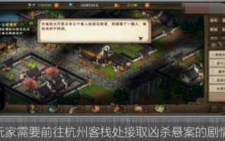 烟雨江湖钟无月怎么获得 烟雨江湖钟无月怎么获得
