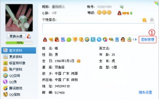 如何点亮微信图标 如何点亮微信图标