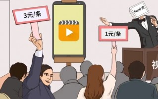 什么是抖音feed流