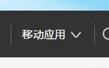 手机想看新闻联播,哪个app准时更新? 手机想看新闻联播,哪个app准时更新?