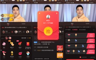 抖音“超级福袋”是什么大 抖音“超级福袋”是什么大