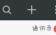 微信收到的红包在哪