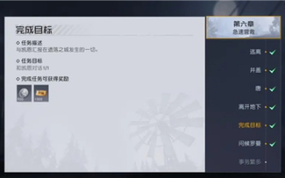 黎明觉醒银币怎么获得 黎明觉醒银币怎么获得