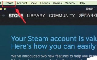 MAC版steam怎么设置中文 MAC版steam怎么设置中文