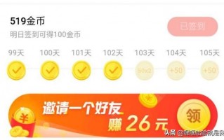 手机看资讯新闻能赚钱的APP有哪些? 手机看资讯新闻能赚钱的APP有哪些?