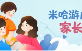 米哈游原神未成年退款流程 米哈游原神未成年退款流程