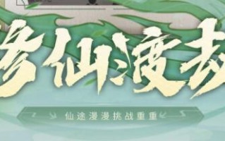 神将降魔门派和灵根怎么选 神将降魔门派和灵根怎么选