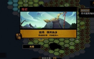 无悔华夏张骞传结局是什么 无悔华夏张骞传结局是什么