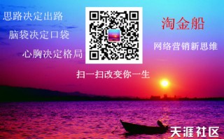 免费分享成功站长常看教程(建站教程,SEO教程,网络营销,微信营销) 免费分享成功站长常看教程(建站教程,SEO教程,网络营销,微信营销)