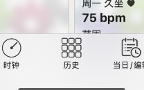 autosleep怎样添加笔记 autosleep怎样添加笔记