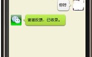 微信怎么删除聊天记录 微信怎么删除聊天记录