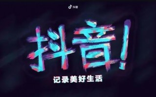 了解六大短视频平台的产品历史 了解六大短视频平台的产品历史