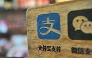 4月1日起,支付宝、微信将全面禁止“撒红包”,你怎么看?(转载) 4月1日起,支付宝、微信将全面禁止“撒红包”,你怎么看?(转载)