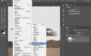 pscc怎么设置透明背景 透明背景操作方法 pscc怎么设置透明背景 透明背景操作方法