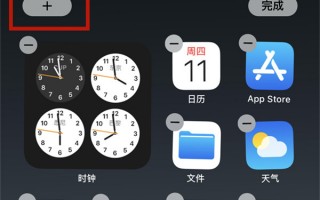 苹果手机电池百分比怎么设置 苹果手机电池百分比怎么设置
