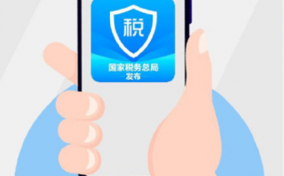 个人所得税退税金额怎么算出来的 个人所得税退税金额怎么算出来的