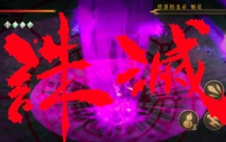 暖雪贯日白灰怎么过 暖雪贯日白灰怎么过