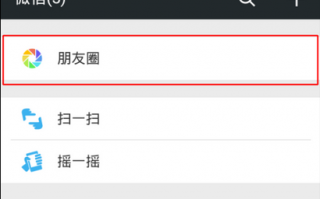 微信小视频怎么玩 微信小视频怎么玩