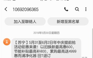 拒绝骚扰!告别卡顿!手机超实用技巧盘点,绝对有你不知道的 拒绝骚扰!告别卡顿!手机超实用技巧盘点,绝对有你不知道的