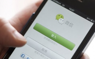 微信群在哪里找 微信群在哪里找