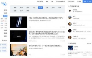 哪些APP可以获取互联网和科技最新的资讯? 哪些APP可以获取互联网和科技最新的资讯?