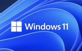 win11和win10区别是什么 win11和win10区别是什么