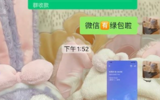 微信绿包怎么发 微信绿包怎么发