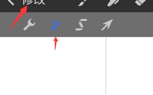 procreate pocket怎样设置高斯模糊 procreate pocket怎样设置高斯模糊