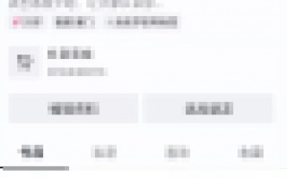 抖音粉丝画像怎么查看 抖音粉丝画像怎么查看