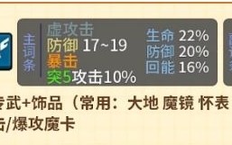 坎公骑冠剑未来骑士怎么培养 坎公骑冠剑未来骑士怎么培养