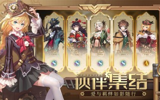 空之要塞启航英雄强度排行榜 空之要塞启航英雄强度排行榜