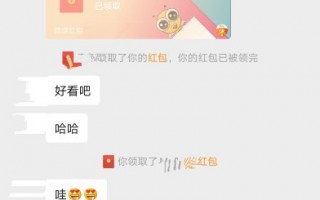 如何领到这款超可爱的微信红包封面? 如何领到这款超可爱的微信红包封面?