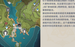 原神智巧灵蕈大竞逐第五天怎么做 原神智巧灵蕈大竞逐第五天怎么做