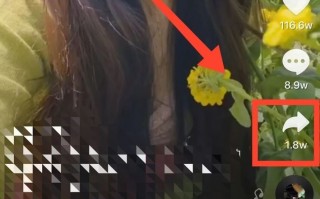 抖音标志怎么去掉 抖音标志怎么去掉