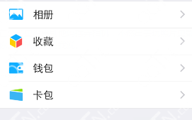 微信表情怎么删除 微信表情怎么删除