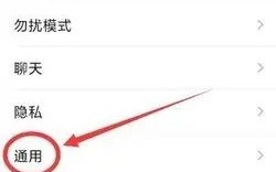 微信怎么设置语言 微信语音设置操作方法 微信怎么设置语言 微信语音设置操作方法