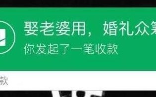 微信绿色红包怎么使用教程