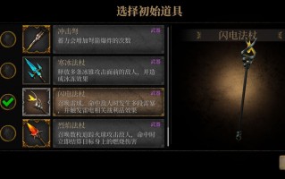 暗魔领主武器流派有哪些 暗魔领主武器流派有哪些